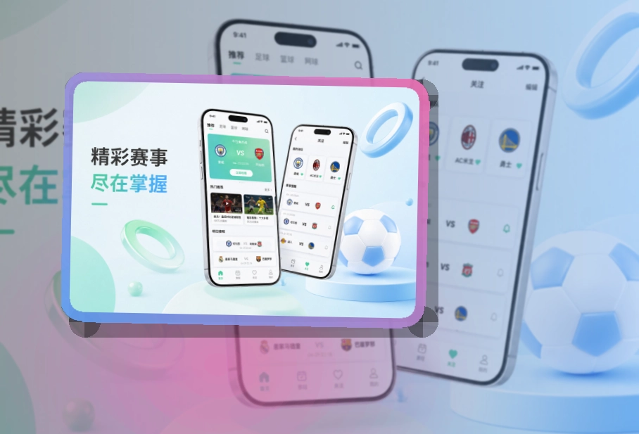 开云APP使用指引页面